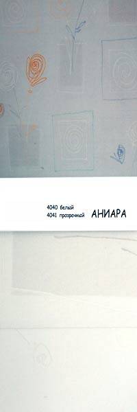 Ткань Аниара.