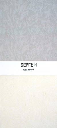 Ткань Берген.