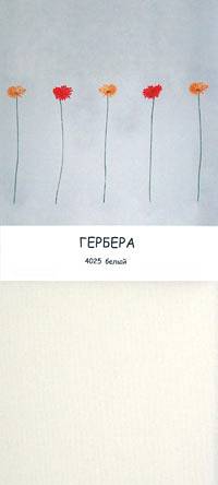 Ткань Гарбера.
